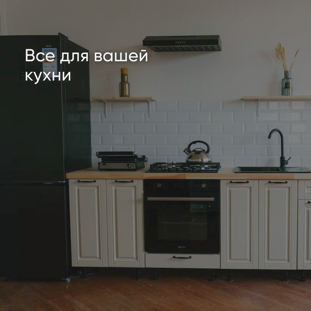 Банер