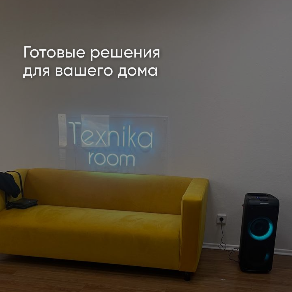 Банер